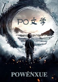 [HP同人] HP一眼万年