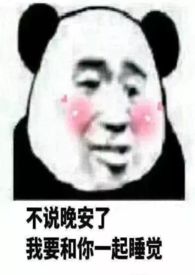 学姐，抱抱H