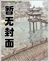 美警：开局逮到局长千金酒驾超速